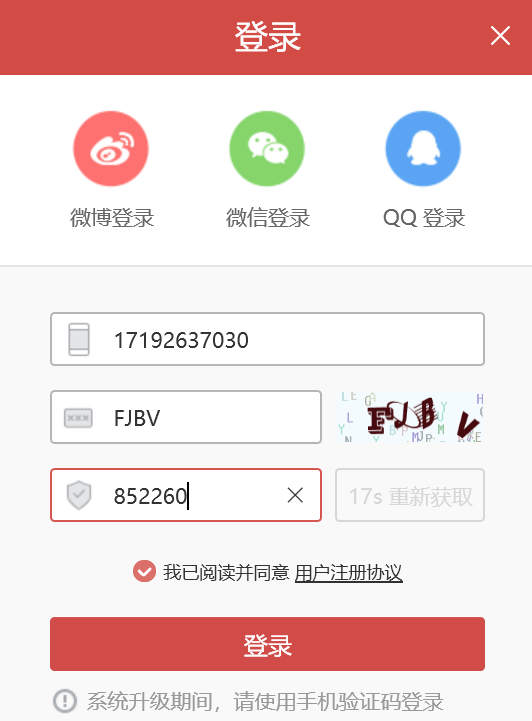 [海外虚拟手机号接收验证码平台]海外虚拟手机号接收验证码平台有哪些