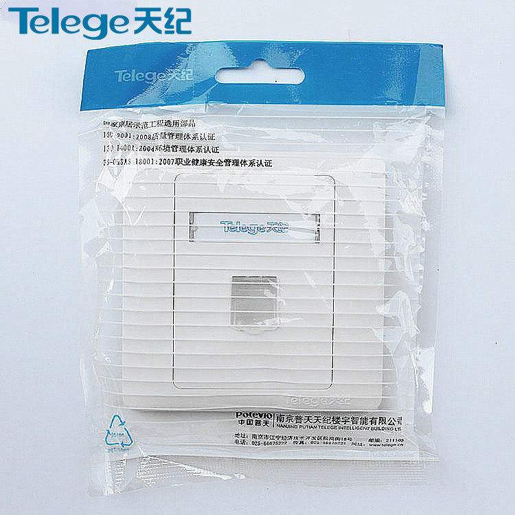 [telegeram]telegeram怎么收不到验证码
