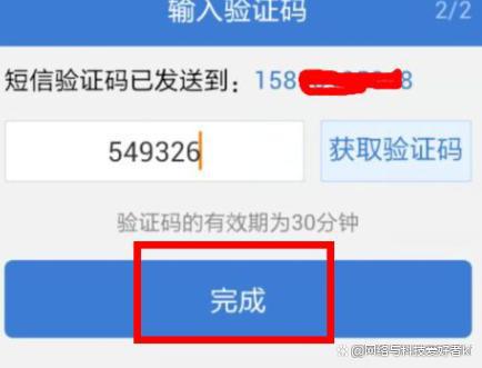 [电报验证短信无法收到]电报登录收不到验证短信