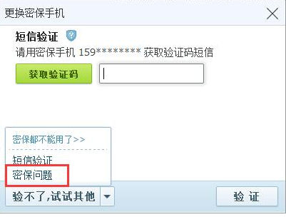 [国内免费接收短信验证码]永久免费接收手机短信验证码平台