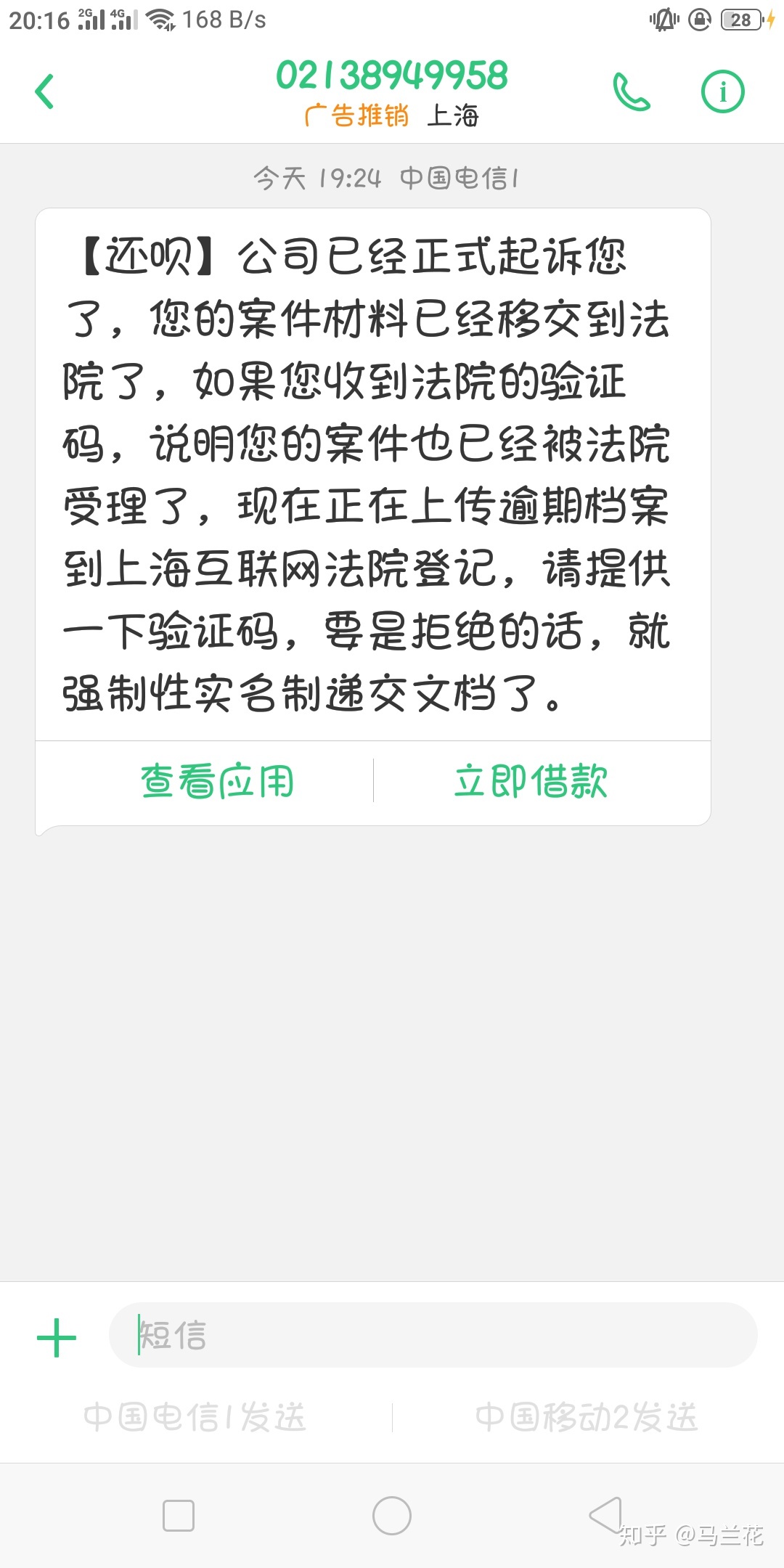 [国内免费接收短信验证码]永久免费接收手机短信验证码平台