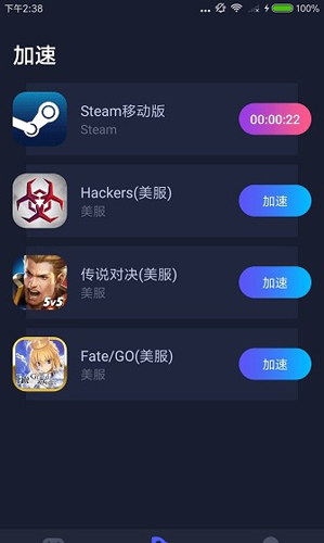 包含telegreat加速器下载安卓的词条