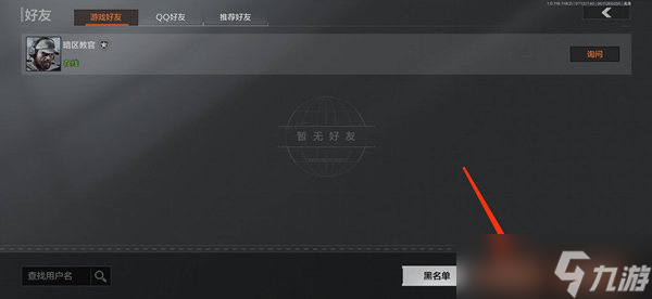 包含telegeram在哪里加好友的词条