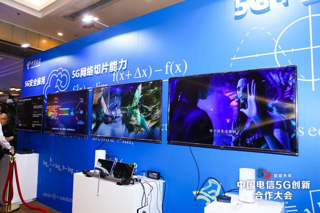 [下载中国电信营业厅5G]下载中国电信营业厅并安装