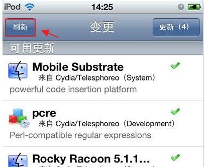 [cydia依赖包在哪里找]cydia插件无法安装找不到依赖包