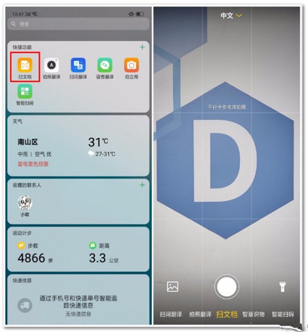 关于telegeram扫一扫功能在哪里的信息