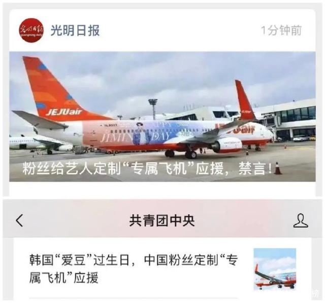 [飞机号封了能解吗]限制封号会自动解封吗