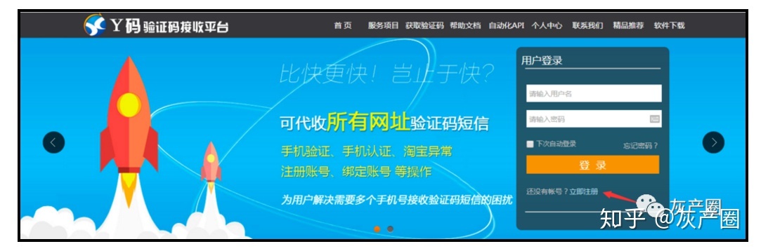 [只收短信的虚拟手机号]有没有收短信的虚拟手机号