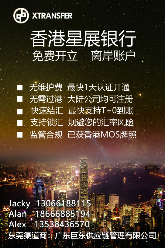 夺畅网络XTransfer怎么样的简单介绍