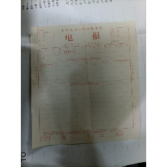 [电报登陆]电报登陆频繁