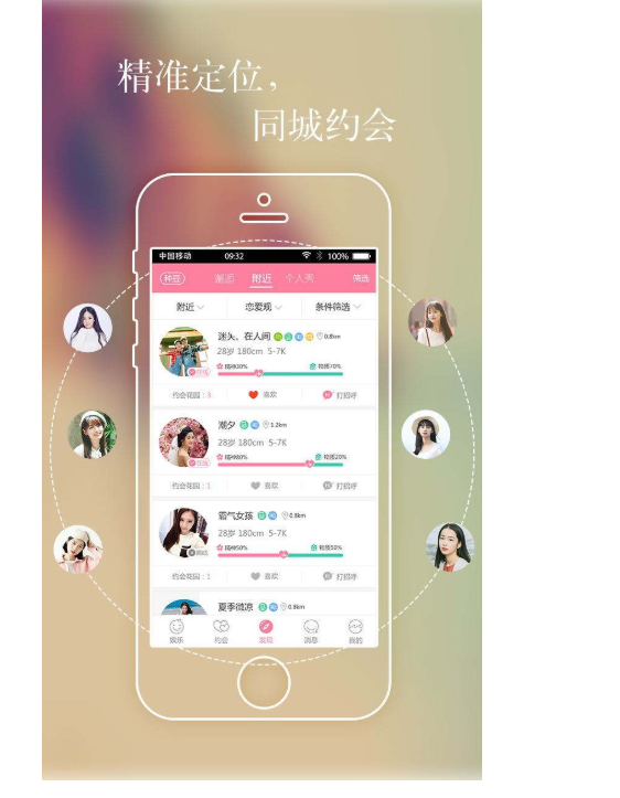 [聊天飞机app下载ios]飞机聊天app下载最新版本