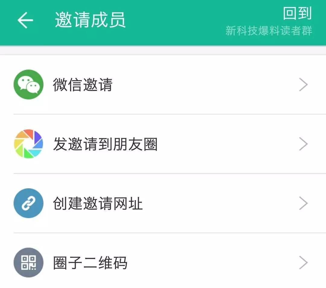 Tg私密群组怎么加入的简单介绍