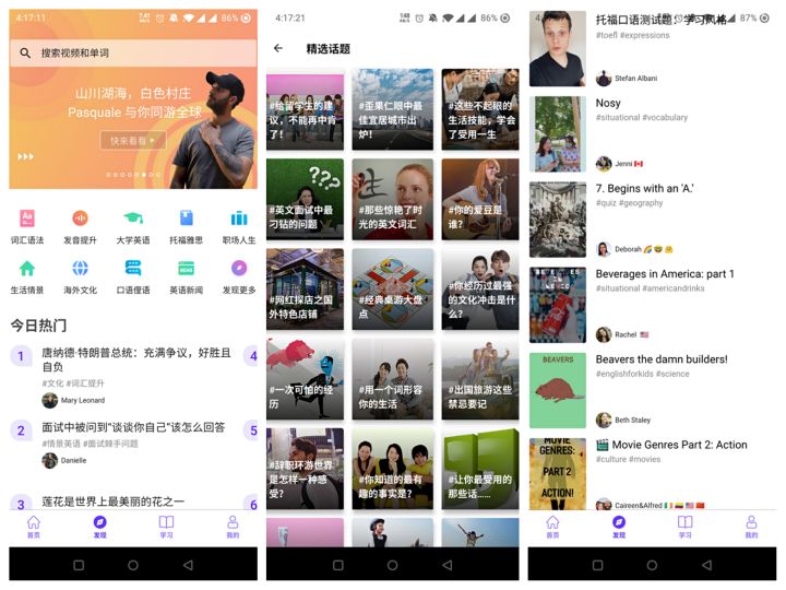 [海外聊天软件app有哪些]海外聊天软件app有哪些知乎