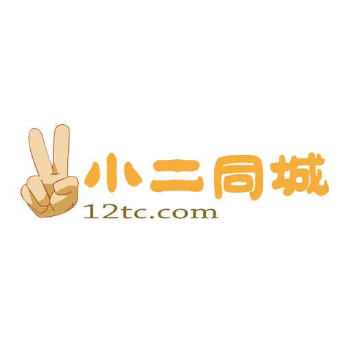 [小二软件库]小二软件库120