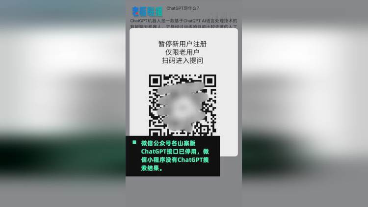 [chatgpt账号]ChatGPT国外账号