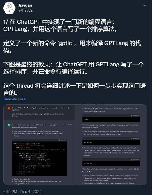 关于chatgpt翻译的信息