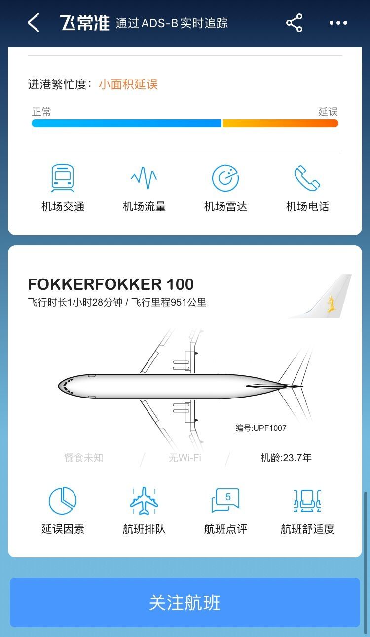 [飞机app聊天软件下载中文版]telegreat中文官方版下载安卓