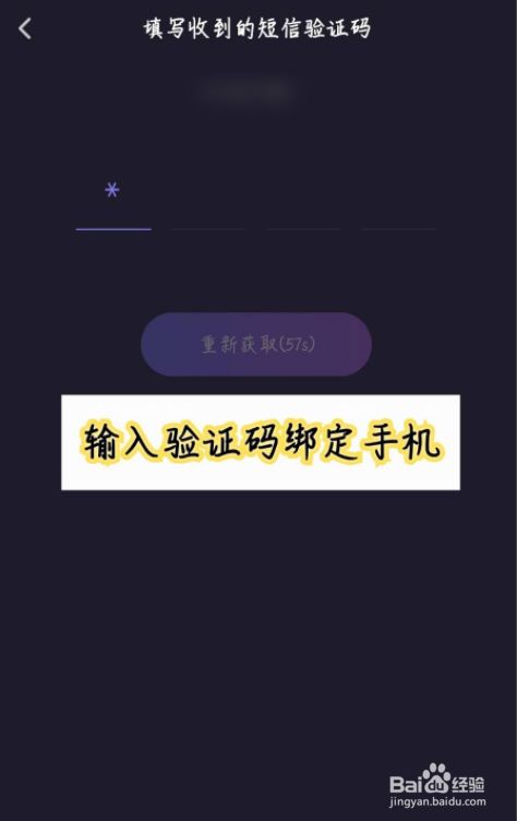 [国外手机号验证码平台]2023接码验证码平台