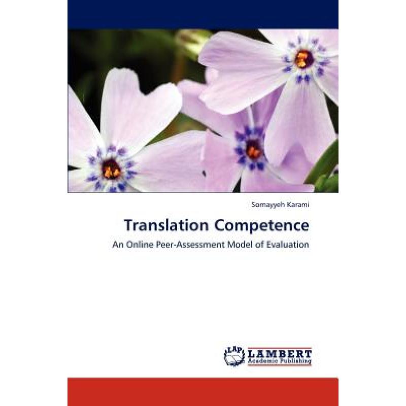 competenceperformance的简单介绍