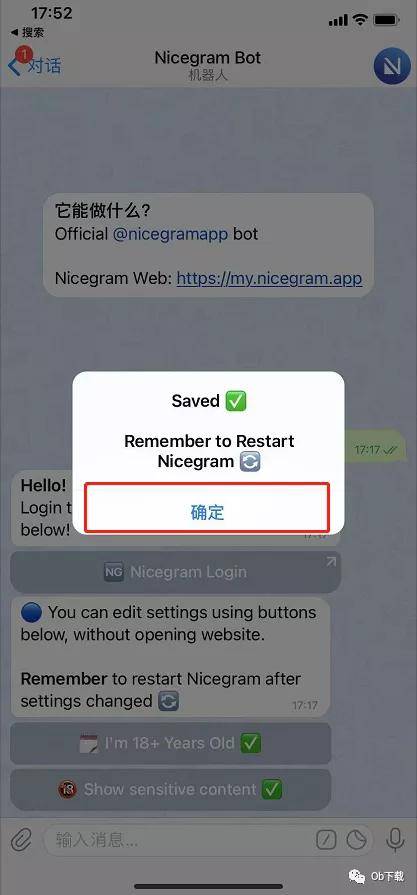 [苹果telegreat中文]苹果telegreat中文版