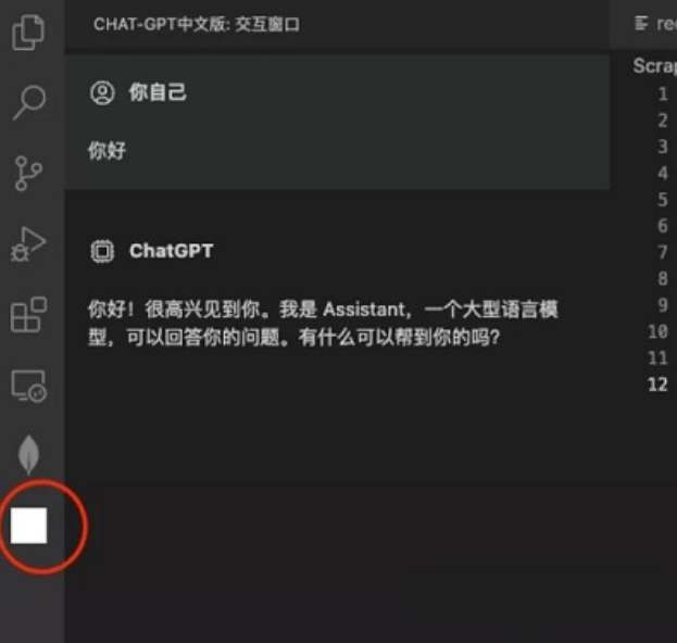 [chatgpt中国]chatgpt中国怎么用