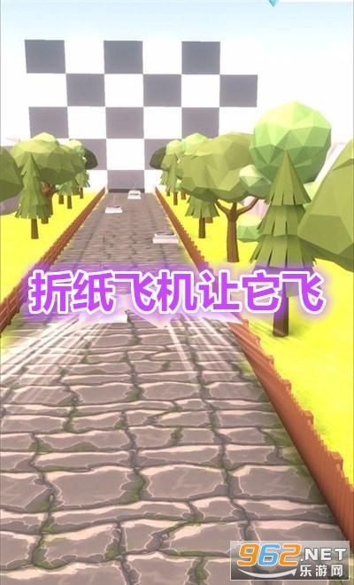 [纸飞机注册一直转圈]纸飞机前面的旋转转转