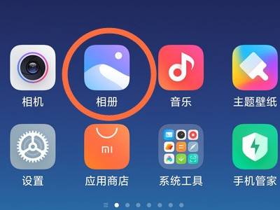 telegeram相册在哪的简单介绍