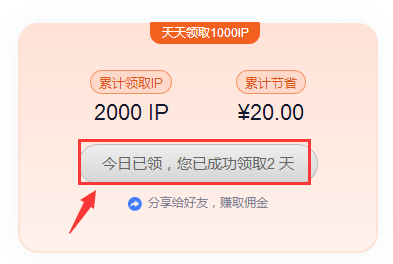 [最新纸飞机免费代理ip]免费代理服务器ip和端口