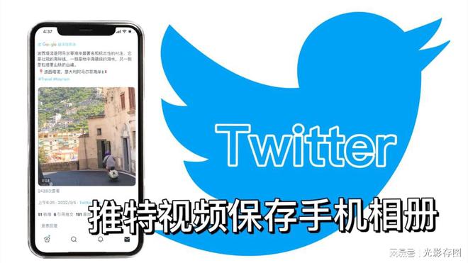 [twitter官网下载app]国内上twitter用什么加速器