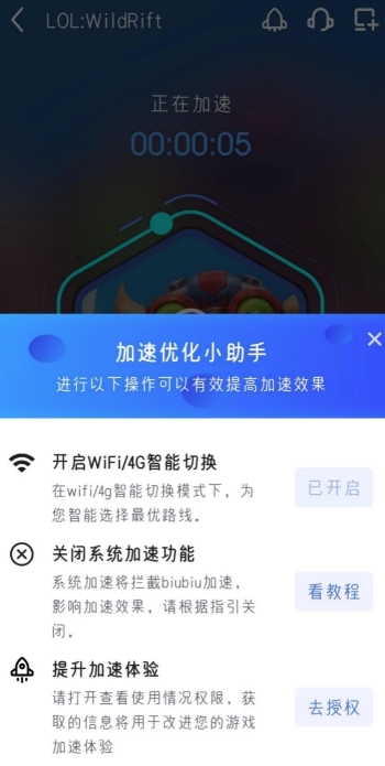 [telei加速器下载]telescope加速器