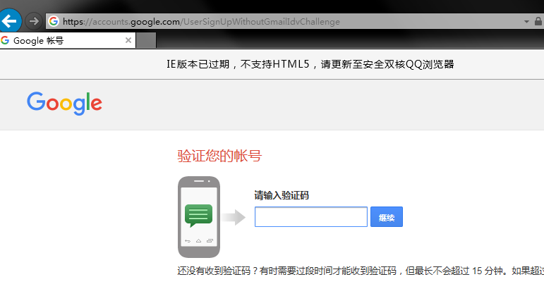 [虚拟海外手机号注册网站]国外虚拟手机号验证码平台