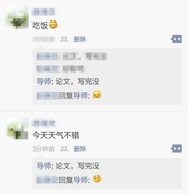 [男生看你朋友圈后私聊]男生看你朋友圈后私聊但是不评论点赞