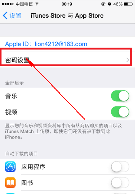 [苹果手机怎么注册id]手机号怎么注册苹果id