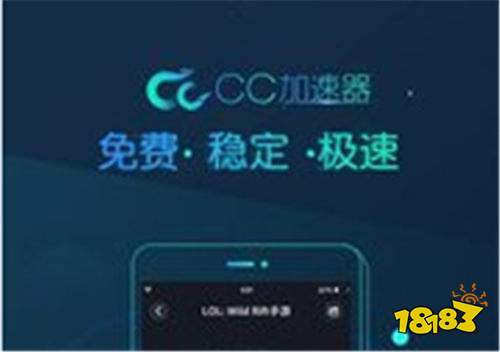 [加速器海外免费]加速器国外免费版