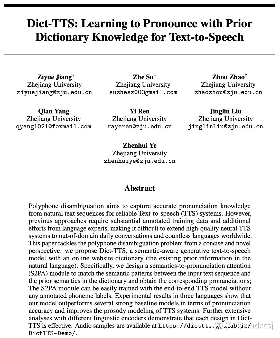 [speech啥意思]speech翻译成中文