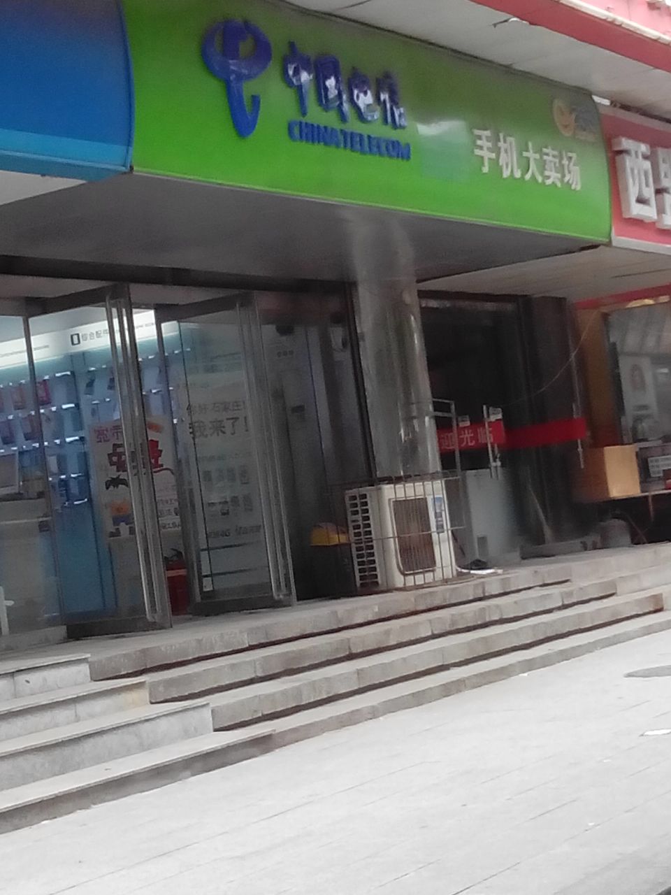 [电信营业厅电话]电信营业厅电话查询话费