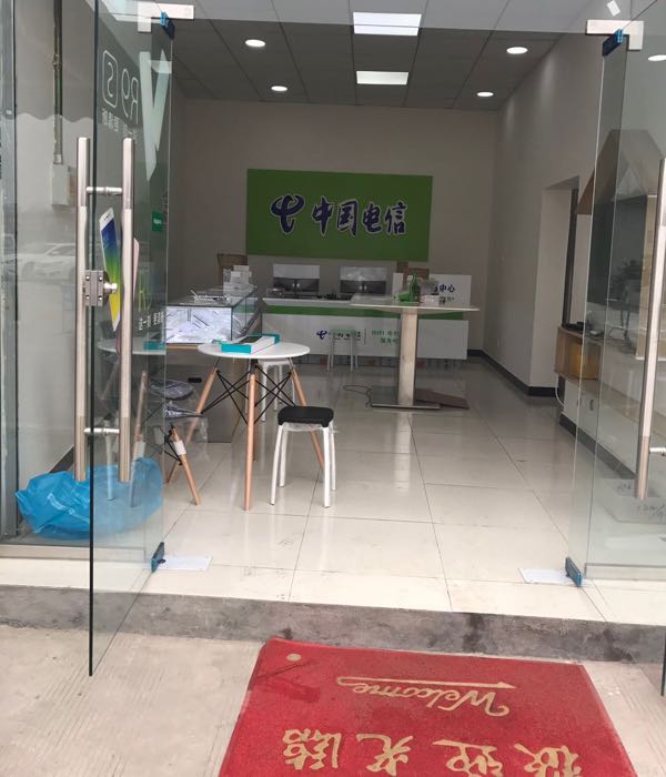[电信营业厅电话]电信营业厅电话查询话费