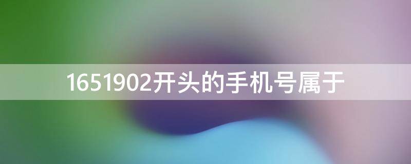 [能接收短信的虚拟手机号]能接收短信的虚拟手机号有哪些