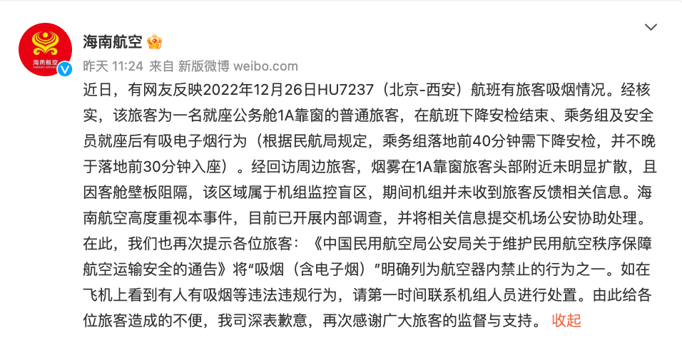 包含飞机telegeram犯法吗的词条