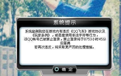 [飞机号封禁怎么办]飞机号被禁言怎么办