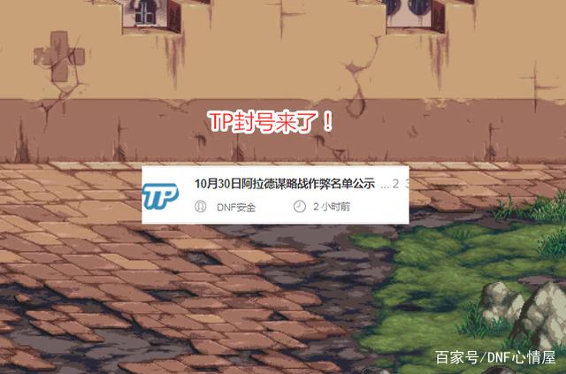 [飞机号封禁怎么办]飞机号被禁言怎么办