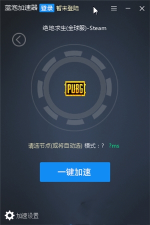 [telei加速器下载]telegreat免费加速器