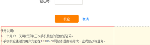 [虚拟号码接收短信验证码]虚拟号码接收短信验证码怎么用