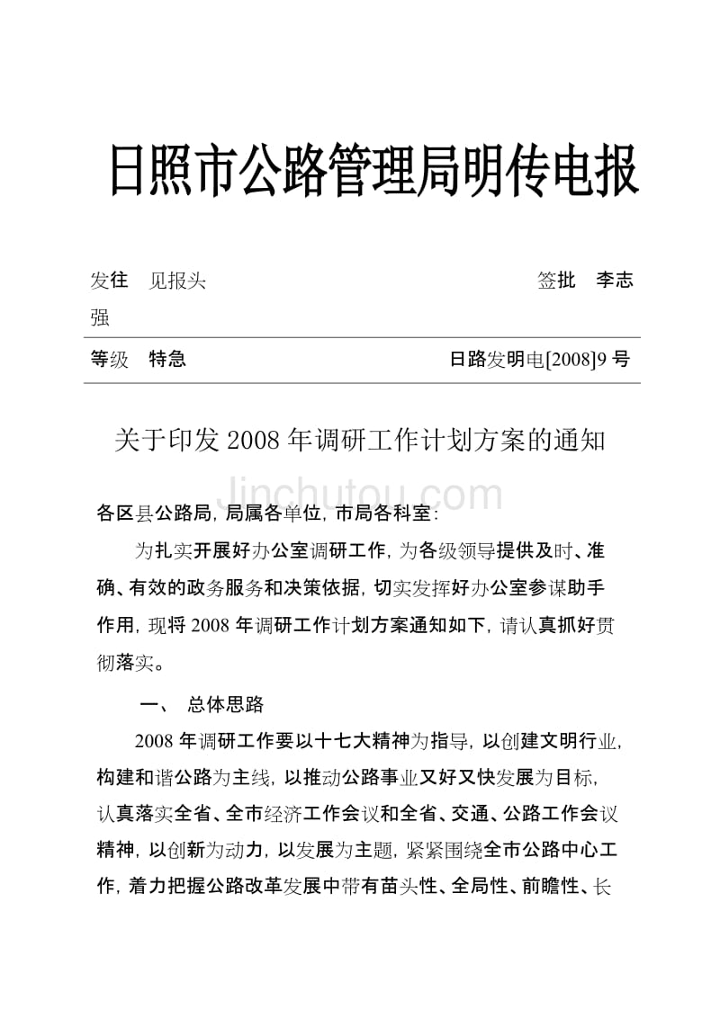 [电报搜索不出结果怎么办呢]电报搜索不出结果怎么办呢视频
