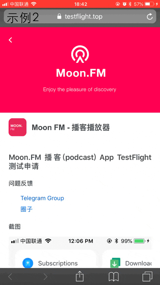 [telegaramtestflight]configuresatachannels