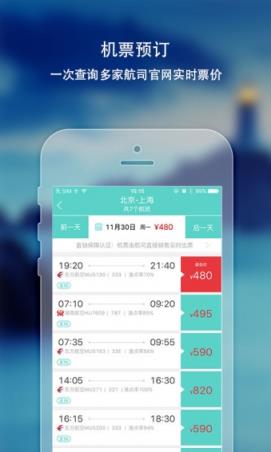 [飞机app下载中文版苹果]飞机app下载中文版苹果手机