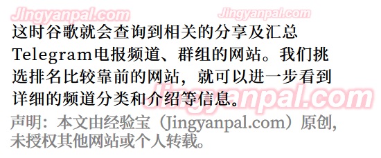 [电报搜索不到任何东西了吗怎么办呢]电报搜索不到任何东西了吗怎么办呢怎么回事