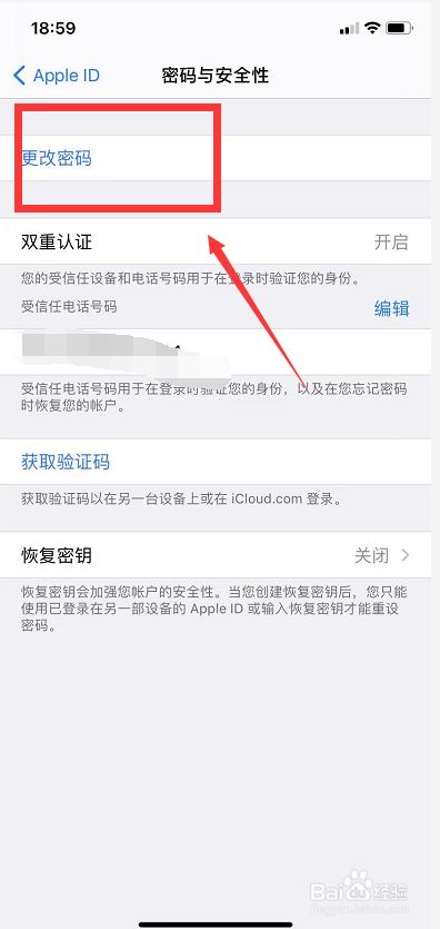 [苹果id怎么换国家]怎么换apple id国家