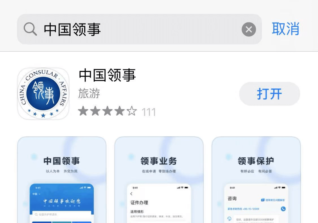 [如何办理海外手机号]如何办理海外手机号注册