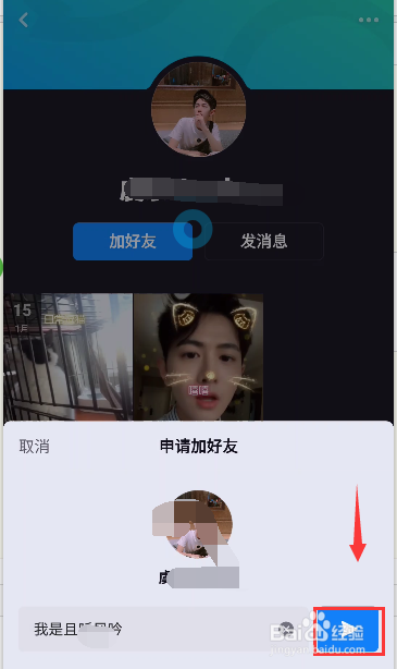 [telegeram怎样加好友]telegram怎么通过用户名加好友